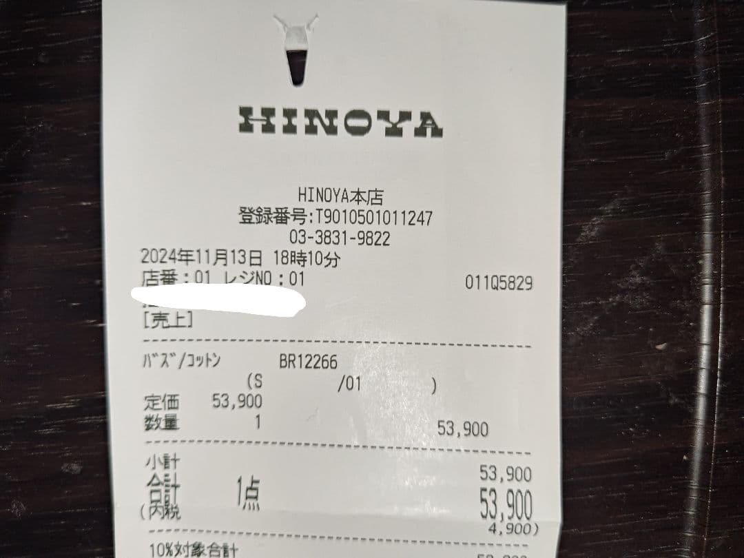 バズリクソンズ BUZZ RICKSON'S M-51パーカ モッズコート