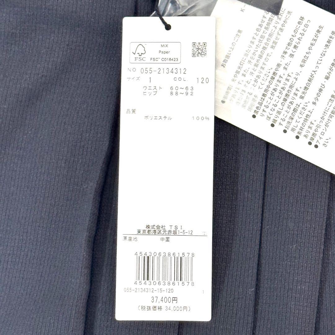 kmjfukさん専用　PEARLY GATES 黒プリーツスカート サイズ1