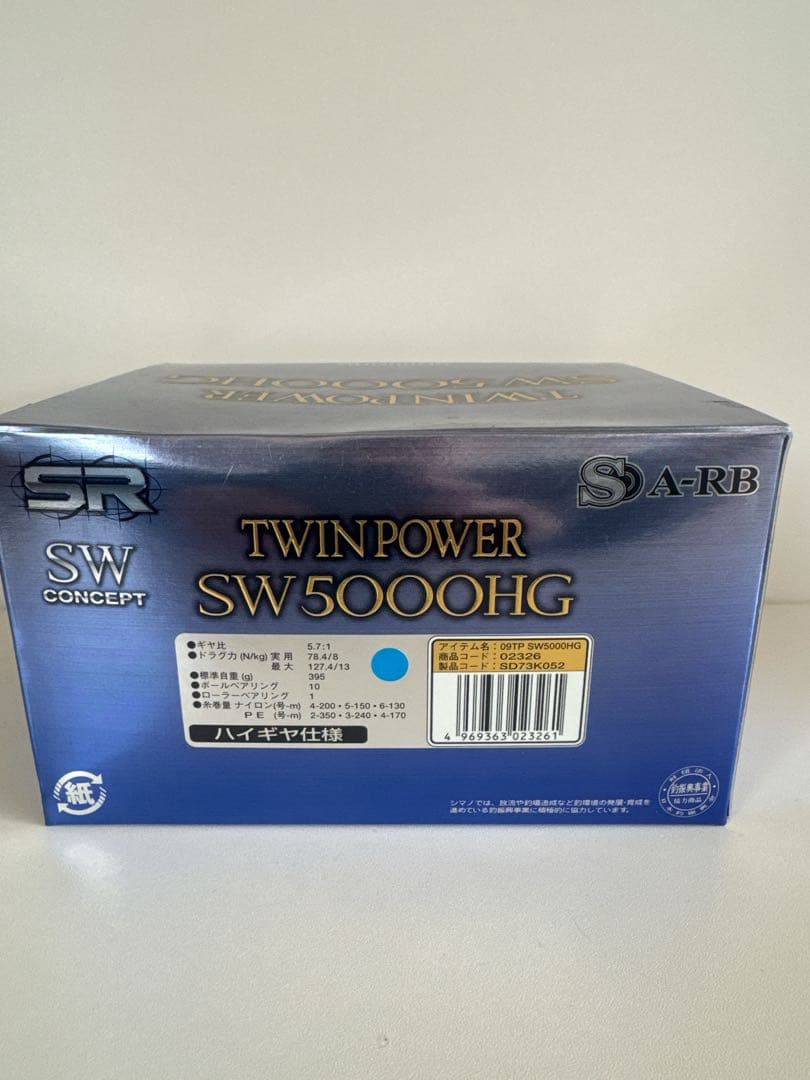 SHIMANO TWIN POWER SW 5000HG 09 ツインパワー