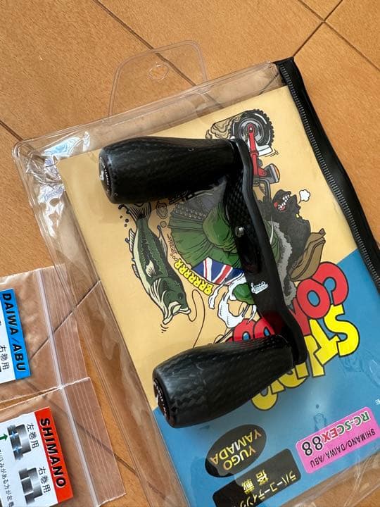 スタジオコンポジット ハンドル RC-SC EX 山田祐五モデル 88mm