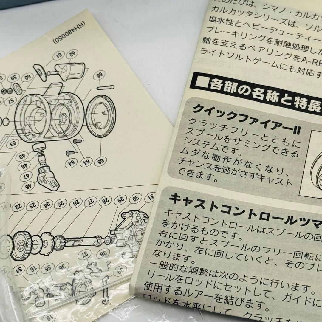 【機関良好】希少　シマノカルカッタ 51XT レフト　左巻き