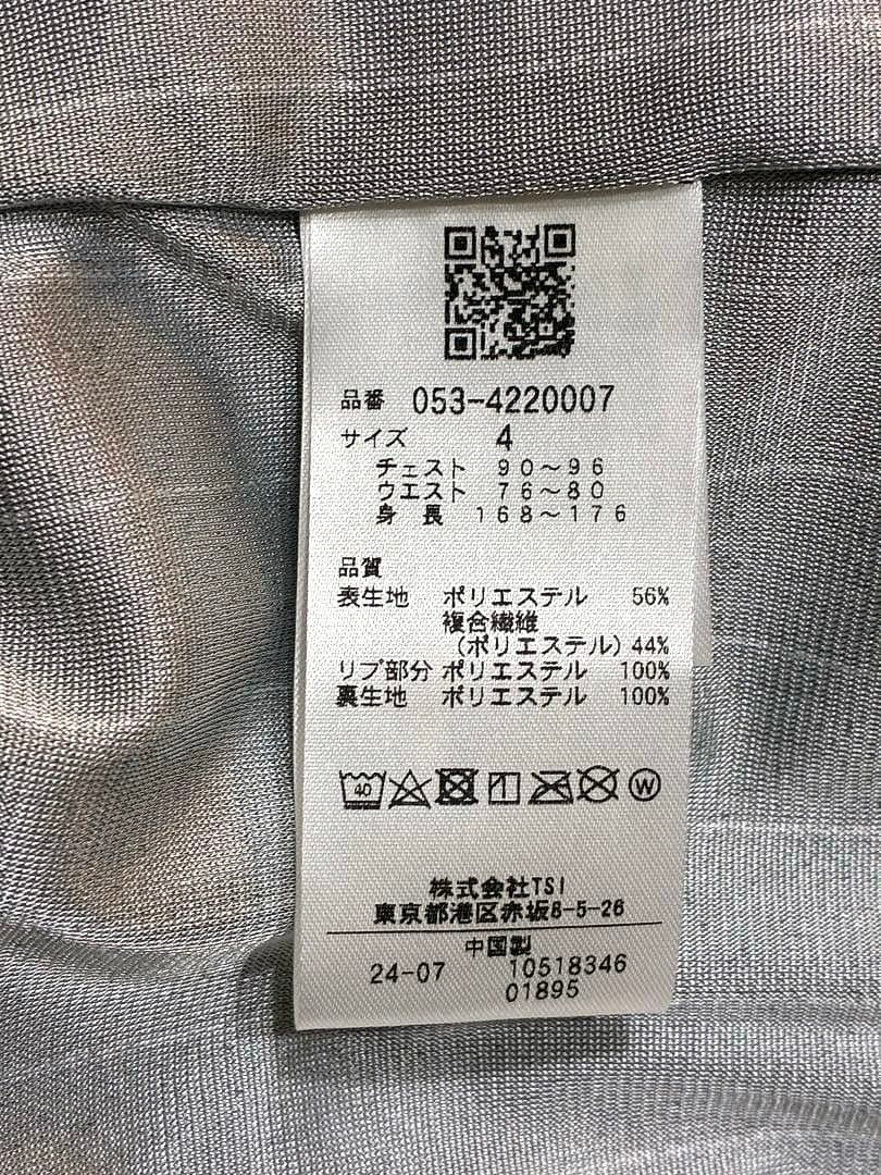 パーリーゲイツ タクティーム&サーモトロン フルジップブルゾン（WHT／4）