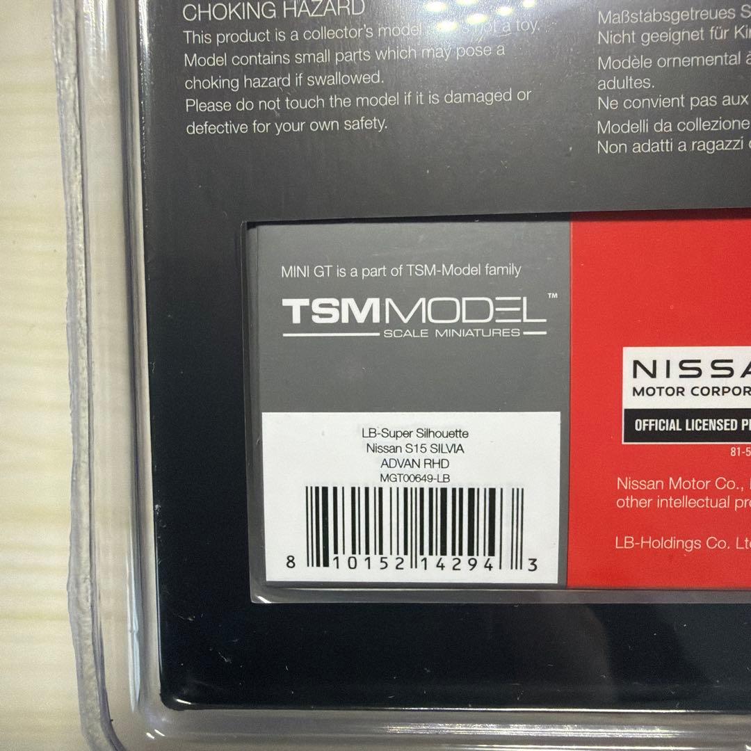 MINI GT 日産シルビア(S15) LBスーパシルエット 限定版