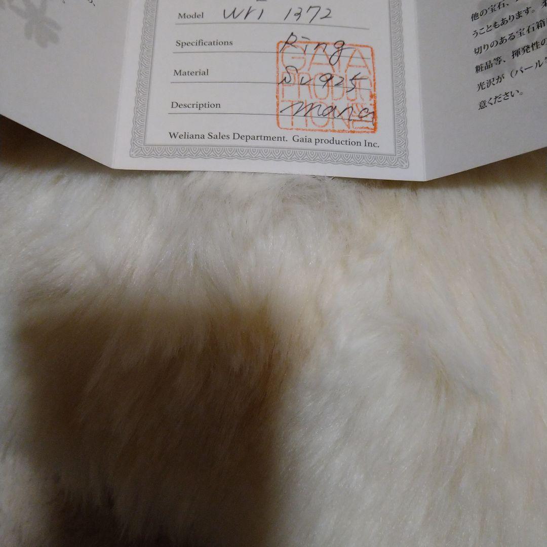 ハワイアンジュエリー、馬蹄リング、メンズ（レディースの場合ボリュームあり）、馬