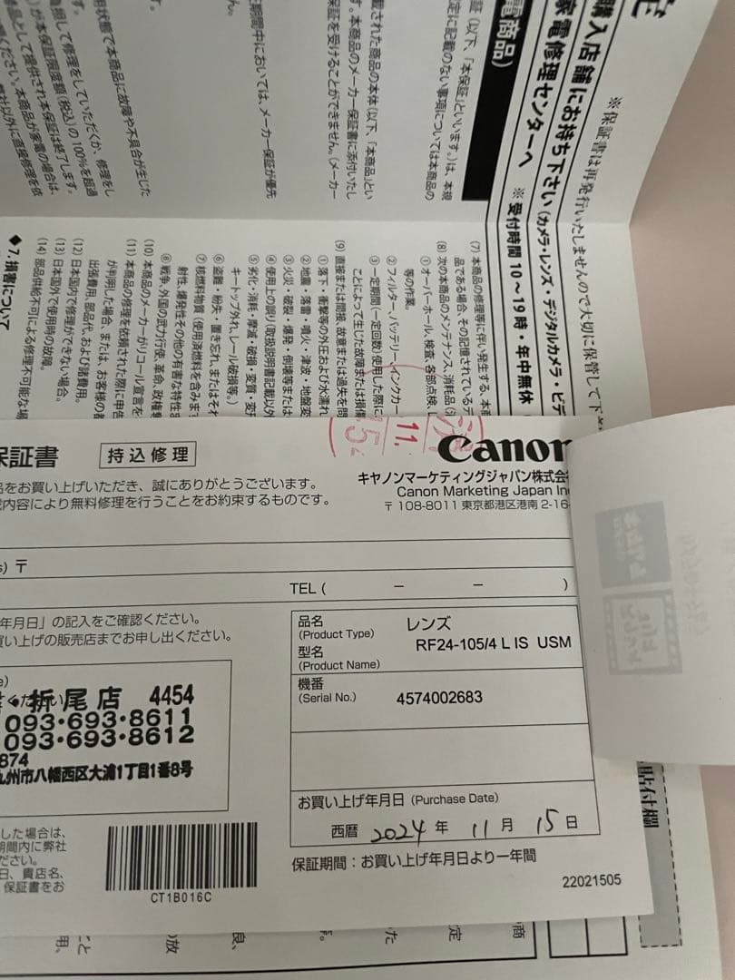 値下げ❗️美品❗️Canon RF 24-105mm F4 L IS 保証書付❗️