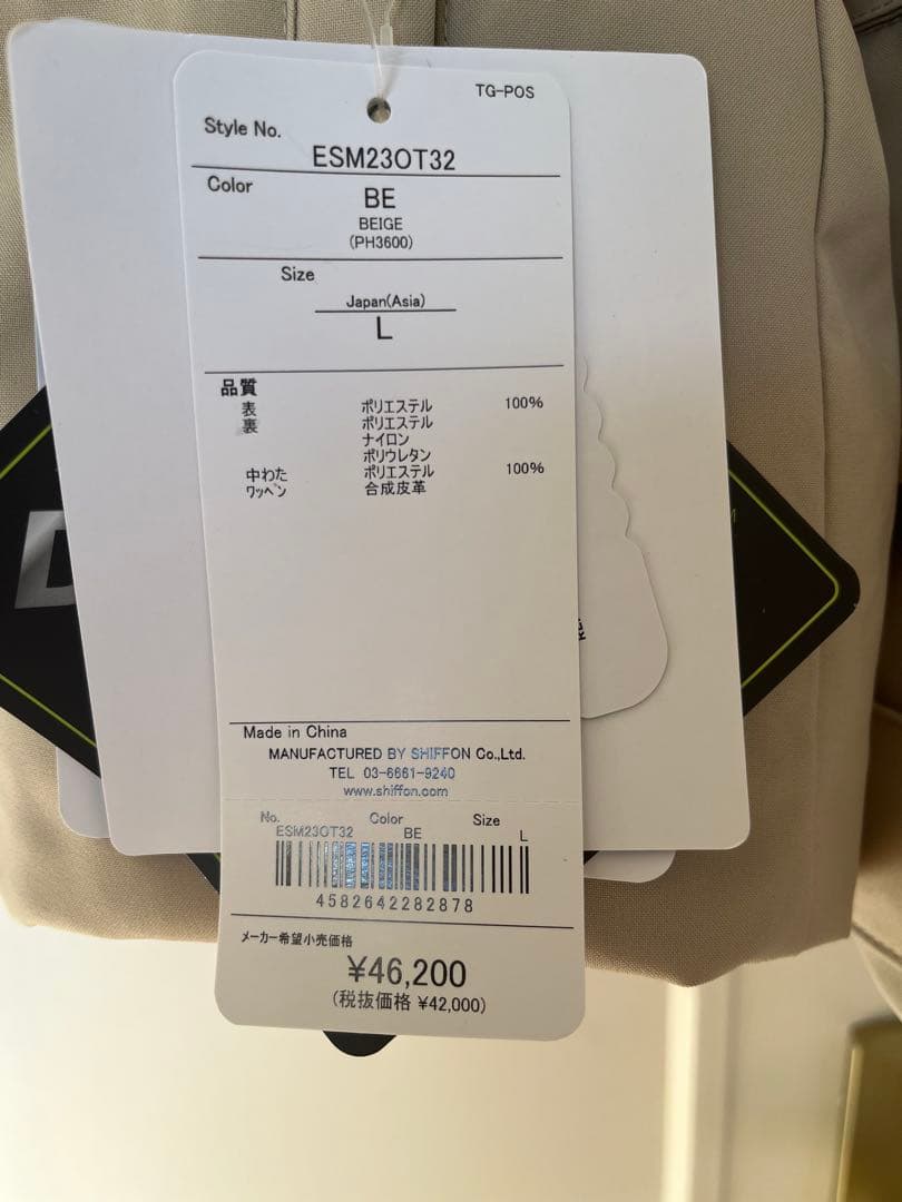 23-24モデル フェニックス スキーウェア 上　新品未使用