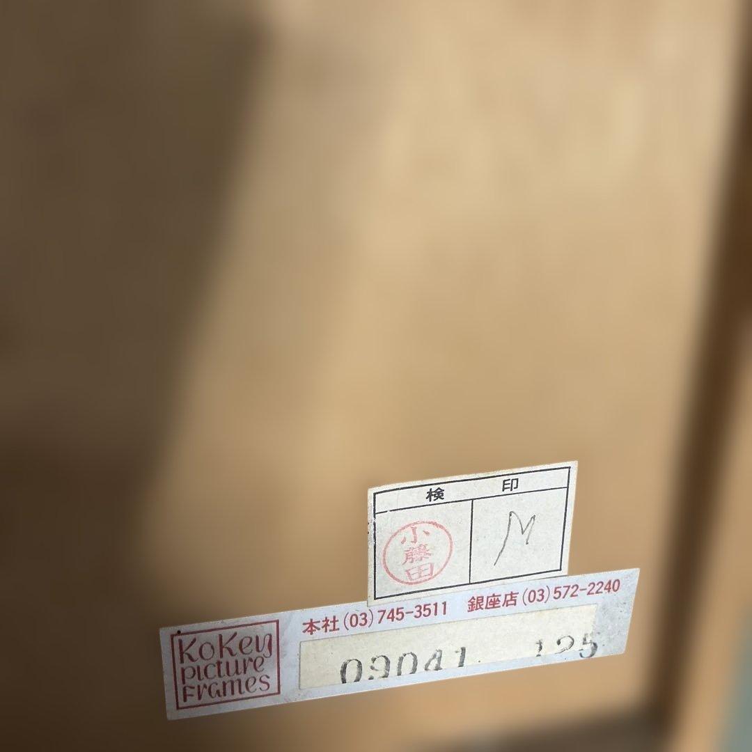 takeさん専用　ガントナー　Paris 《パリのシャンゼリゼ通り》　（2点）