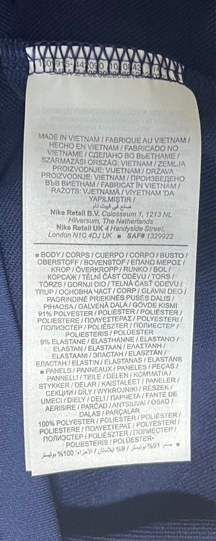 NIKE フランス代表　ドリルトップ　トレーニングトップ　サッカー　ジャージ