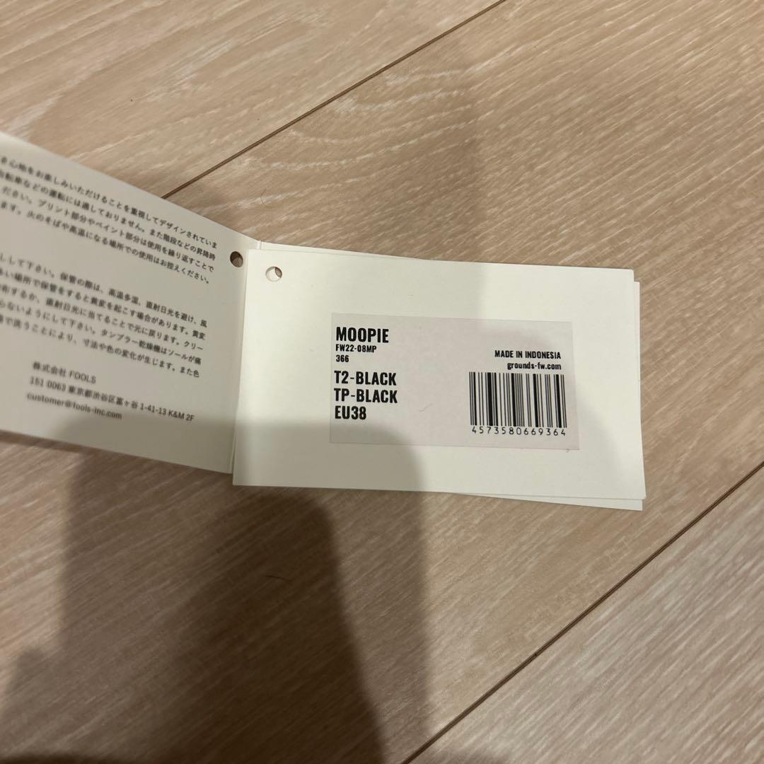grounds/グラウンズ/MOOPIE T2 BLACK
