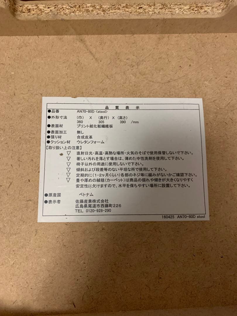 ニトリ 佐藤産業 ドレッサー 美品☆ ※椅子は別売り - メルカリ