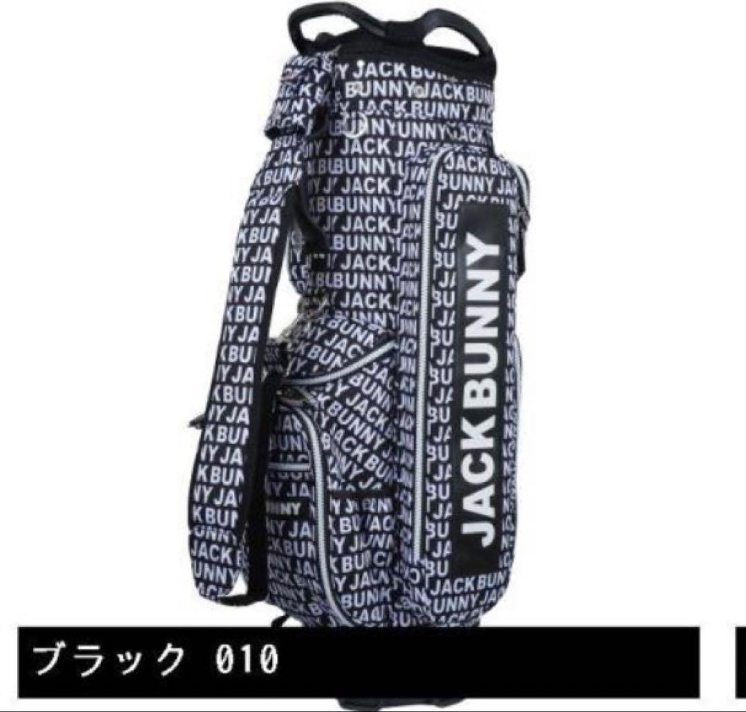 超美品！ジャックバニーキャディバッグ (自立型・ロゴ総柄) / ゴルフ CB /