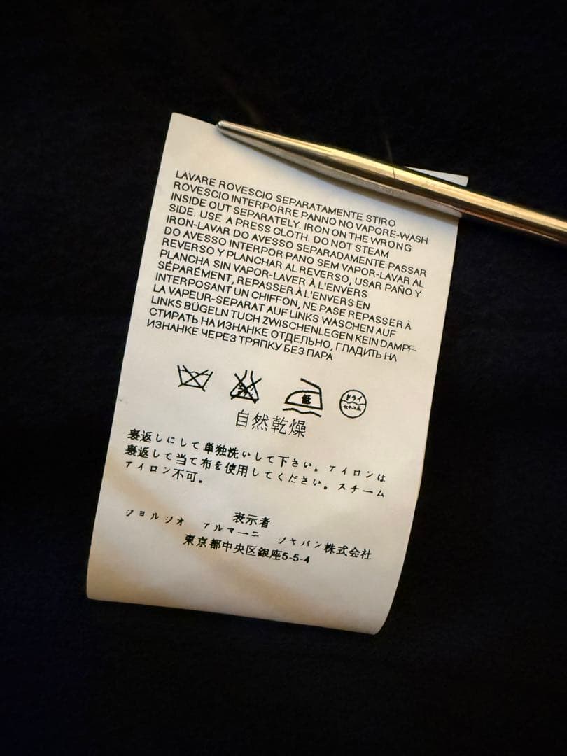 ジャケット・アウター ddx