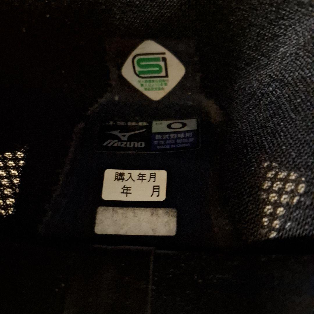 一般軟式キャッチャー防具フルセット(ZETT他)　良品！