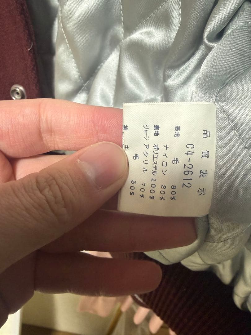 Champion デコスタジャン