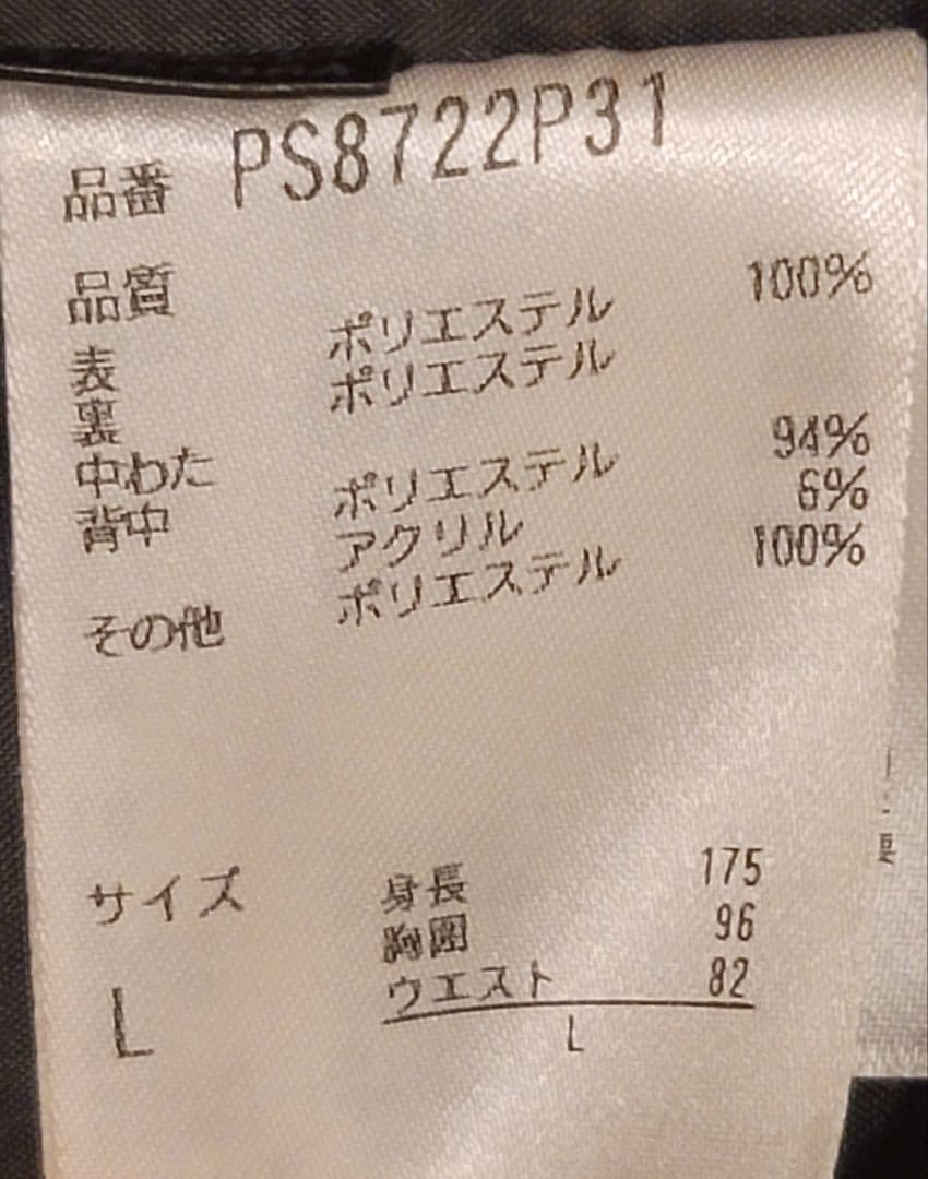 phenix スキーウェア 上下セット Lサイズ