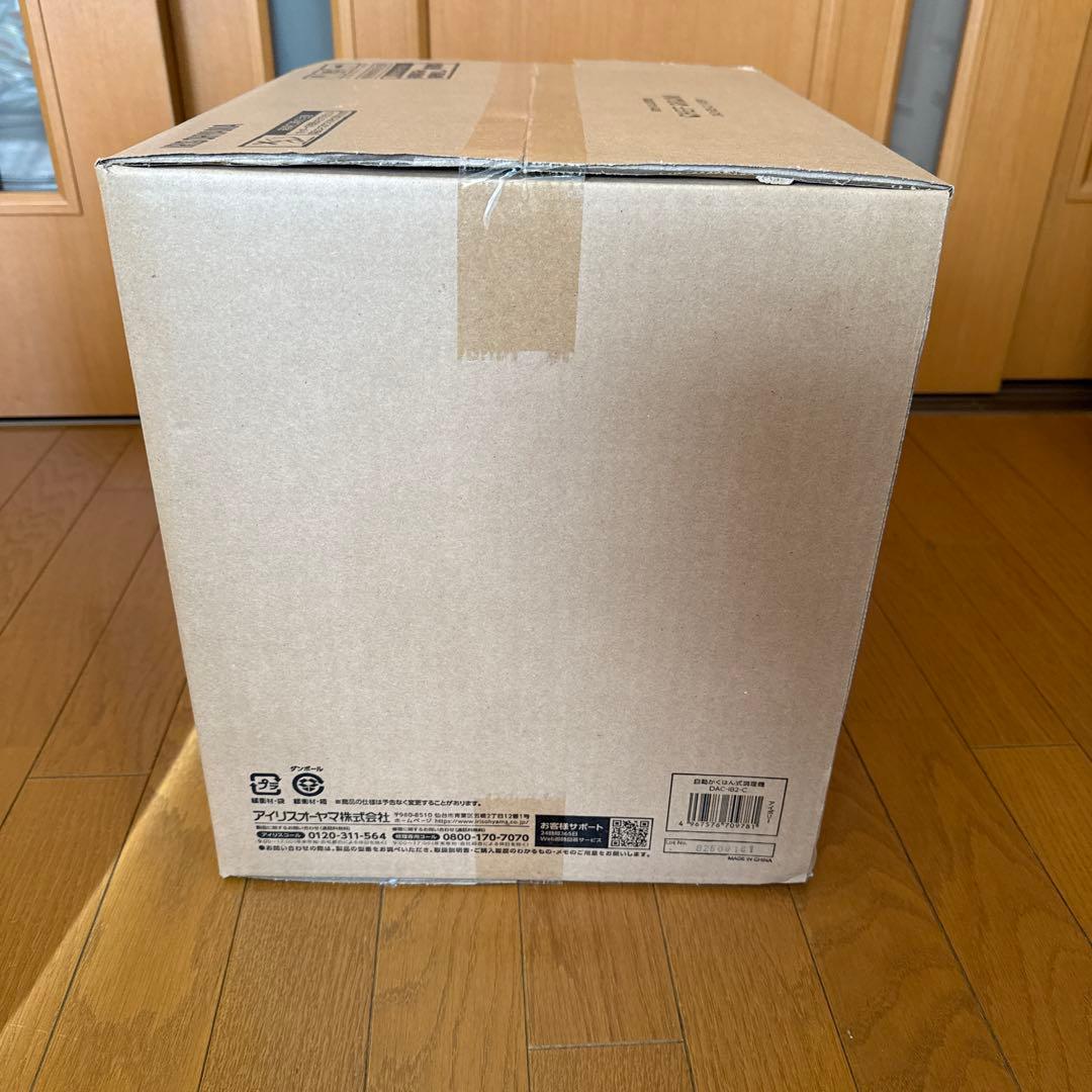 IRIS OHYAMA シェフドラム　DAC-IB2-C アイボリー