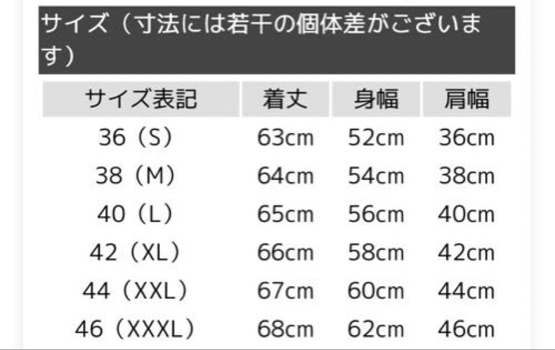 WAIPER.inc 米海軍 U.S.NAVY N-1 デッキベストWP29