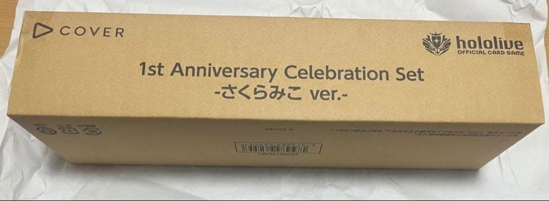ホロカ1st Anniversary Celebration Set さくらみこ - メルカリ