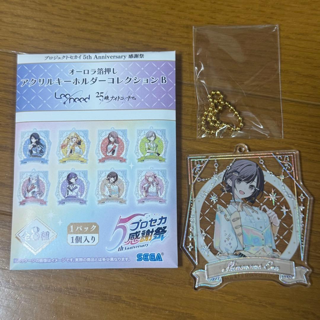 プロセカ 東雲絵名 感謝祭 5周年 アクリルキーホルダー - メルカリ
