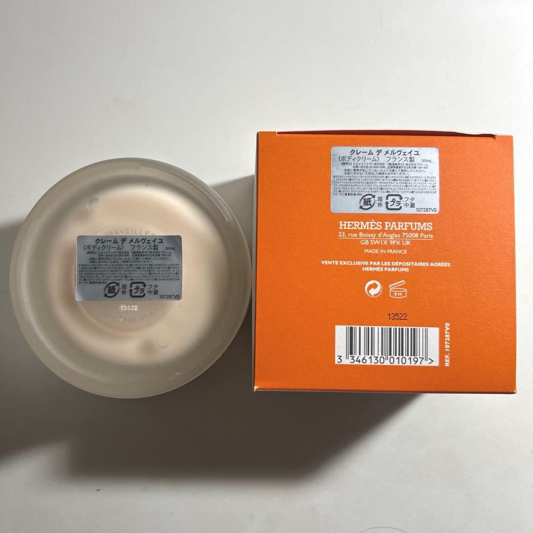オーデメルヴェイユ エルメス ボディクリーム - メルカリ