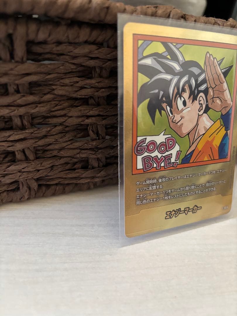 フュージョンワールド マンガブースター エナジーマーカー 83 金 35巻表紙