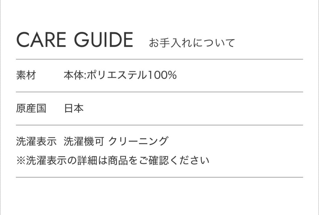 新品 TMG ティー エム ジー Iラインシャツワンピース ネイビー 長谷川京子