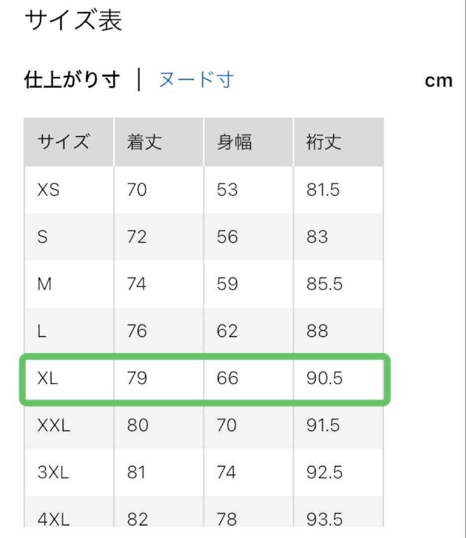 Y*N様 ユニクロ×ホワイトマウンテニアリング　リサイクルハイブリッドダウンジャ