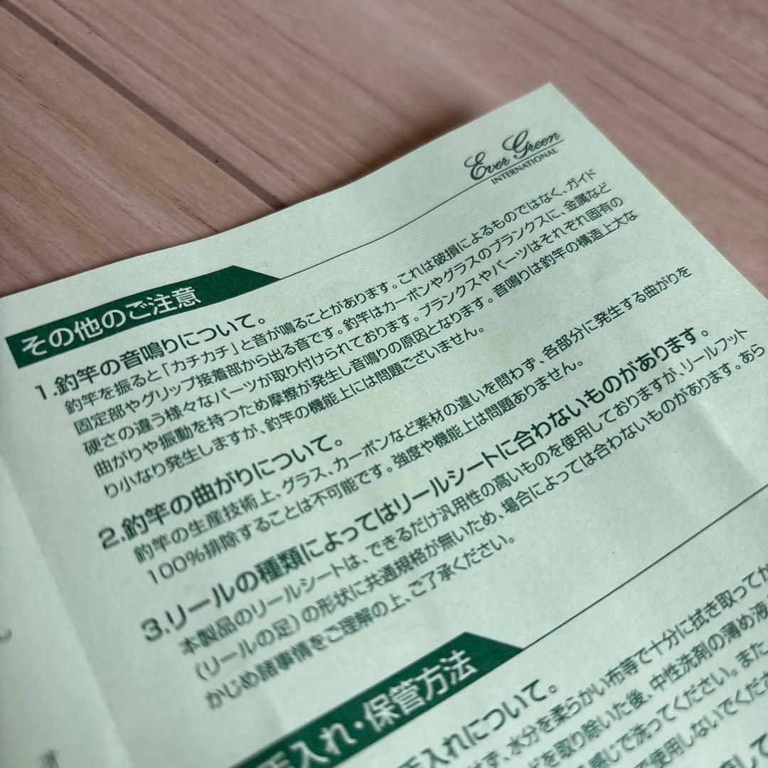 ソルティーセンセーション　スペリオル　トゥイッギー　SPRS-56XUL-S