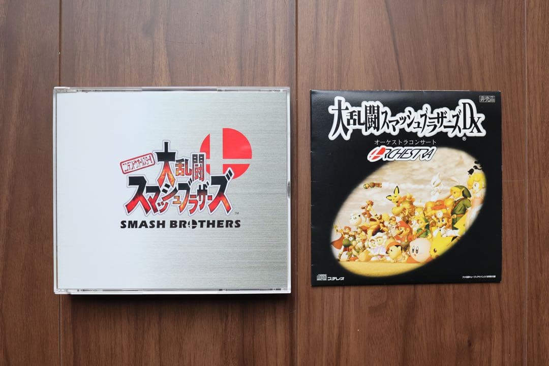 大乱闘スマッシュブラザーズ スマブラ DX ゲーム サントラ サウンド