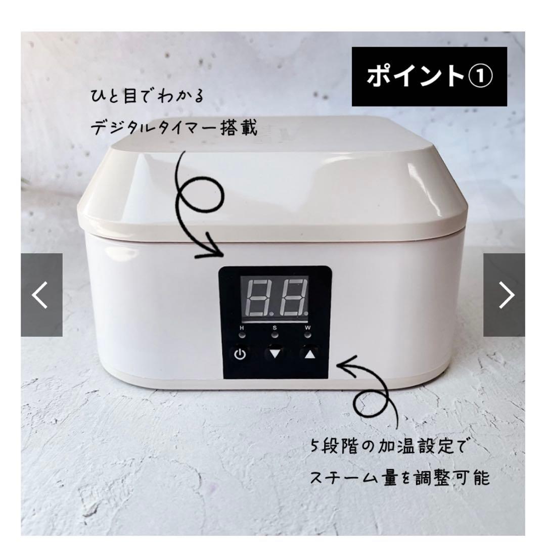 SHINYGEL スチームオフマシン