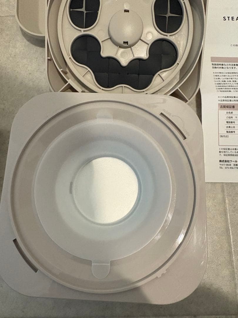 SHINYGEL スチームオフマシン