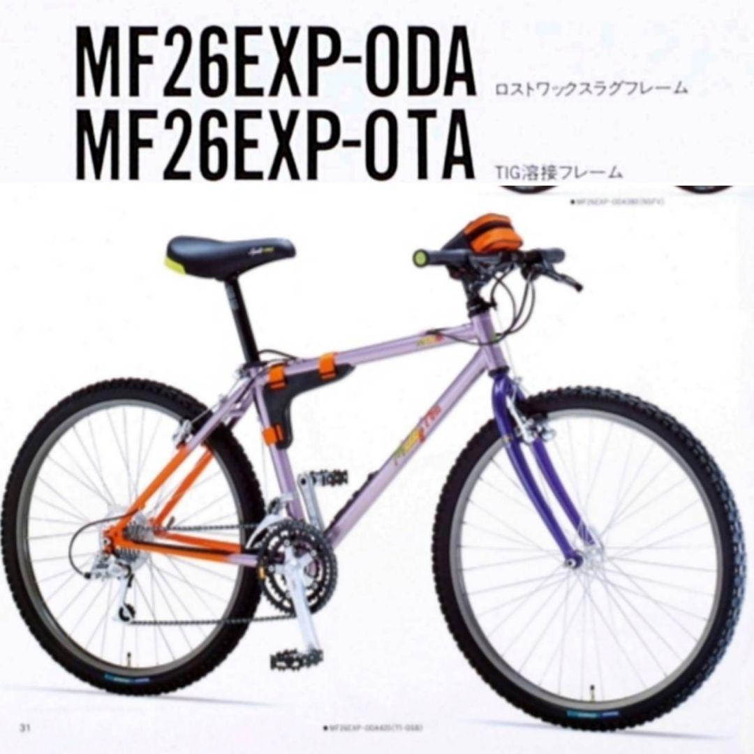 【93年製☆オールドMTB】ARAYA MUDDY FOX フレーム クロモリ