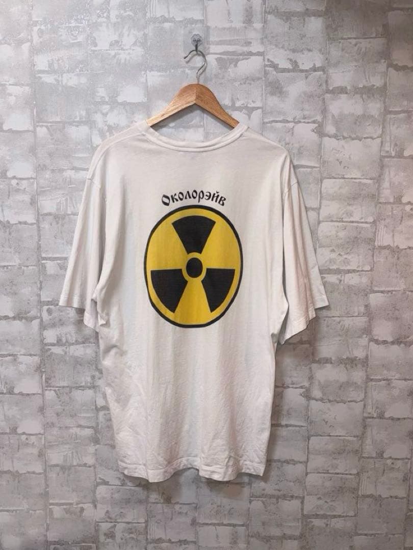 Gosha Rubchinskiy Tシャツ&スウェットパンツ 【5点セット】