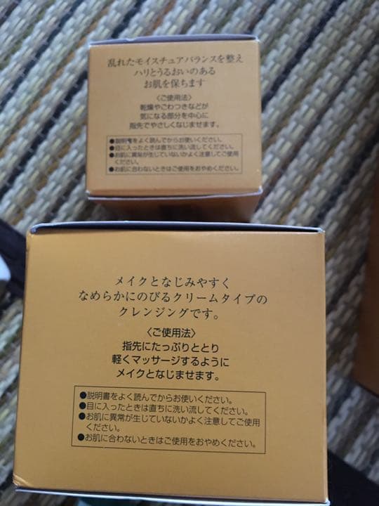 ラブィ アユルナ 化粧品5点 化粧品会社のなのでめちゃいいですよ！