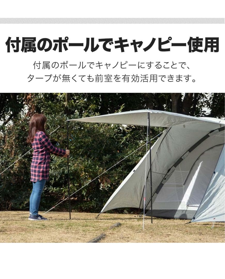 【未使用】FIELDOOR ワンタッチテント ドームテント ※グランドシート付