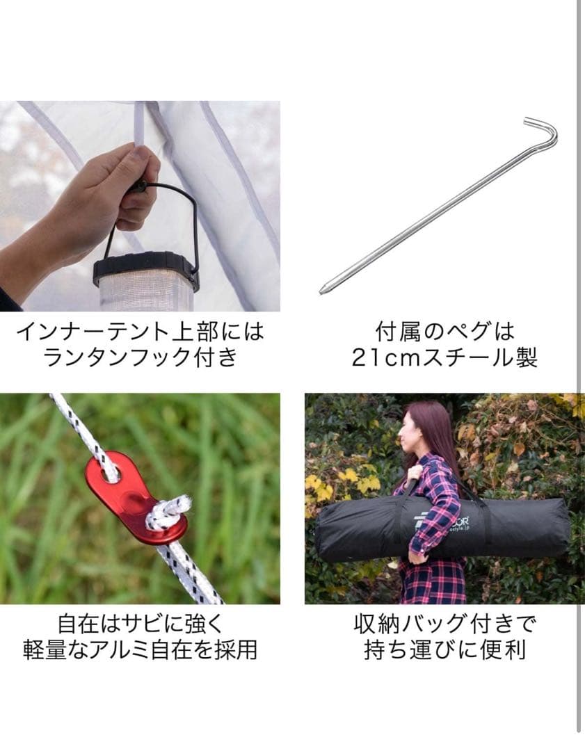 【未使用】FIELDOOR ワンタッチテント ドームテント ※グランドシート付