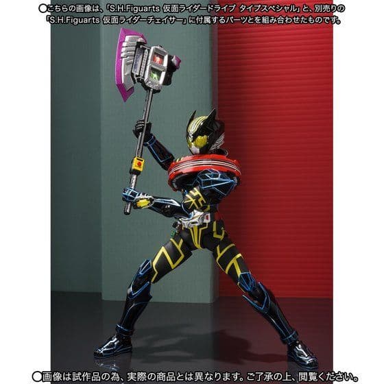 新品【PB限定】S.H.Figuarts 仮面ライダードライブ タイプスペシャル