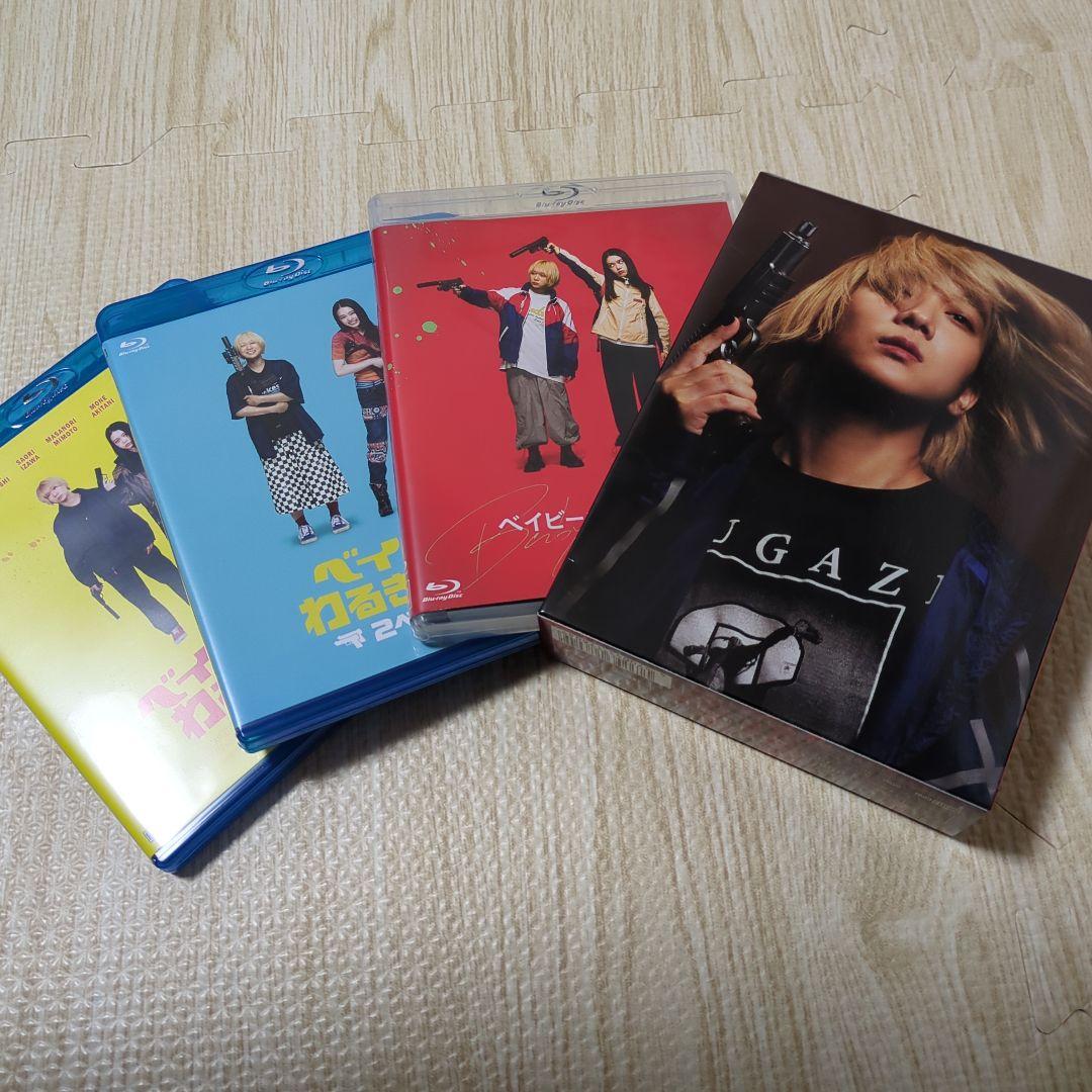 ベイビーわるきゅーれ Blu-ray３作品セット【値引き不可、バラ売り不可】