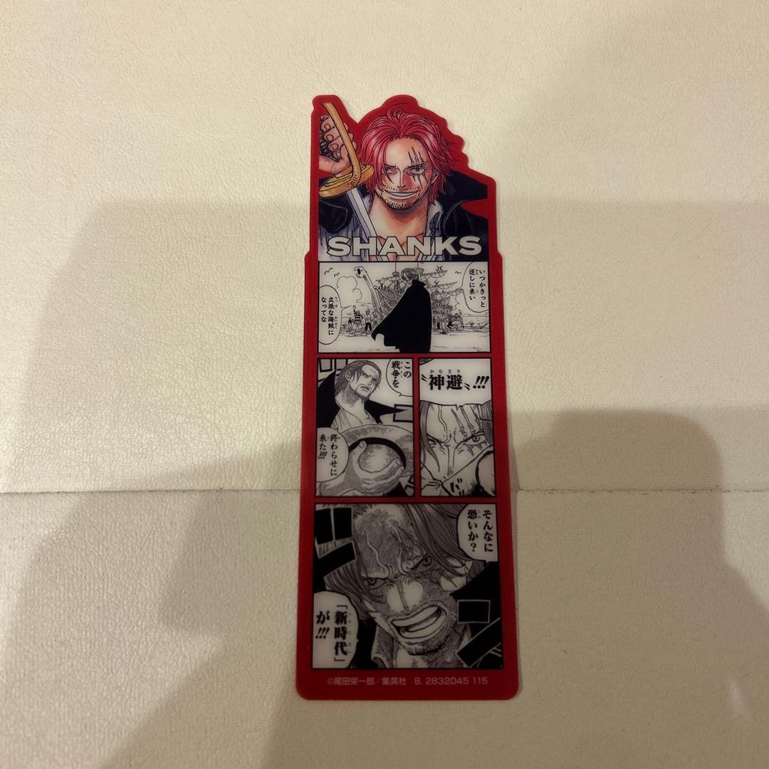ワンピース ベースショップ 限定 ブックマークコレクション シャンクス