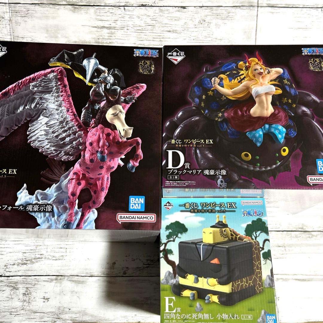 一番くじ ワンピースEX 悪魔を宿す者達 vol.3 フィギュア 3点セット
