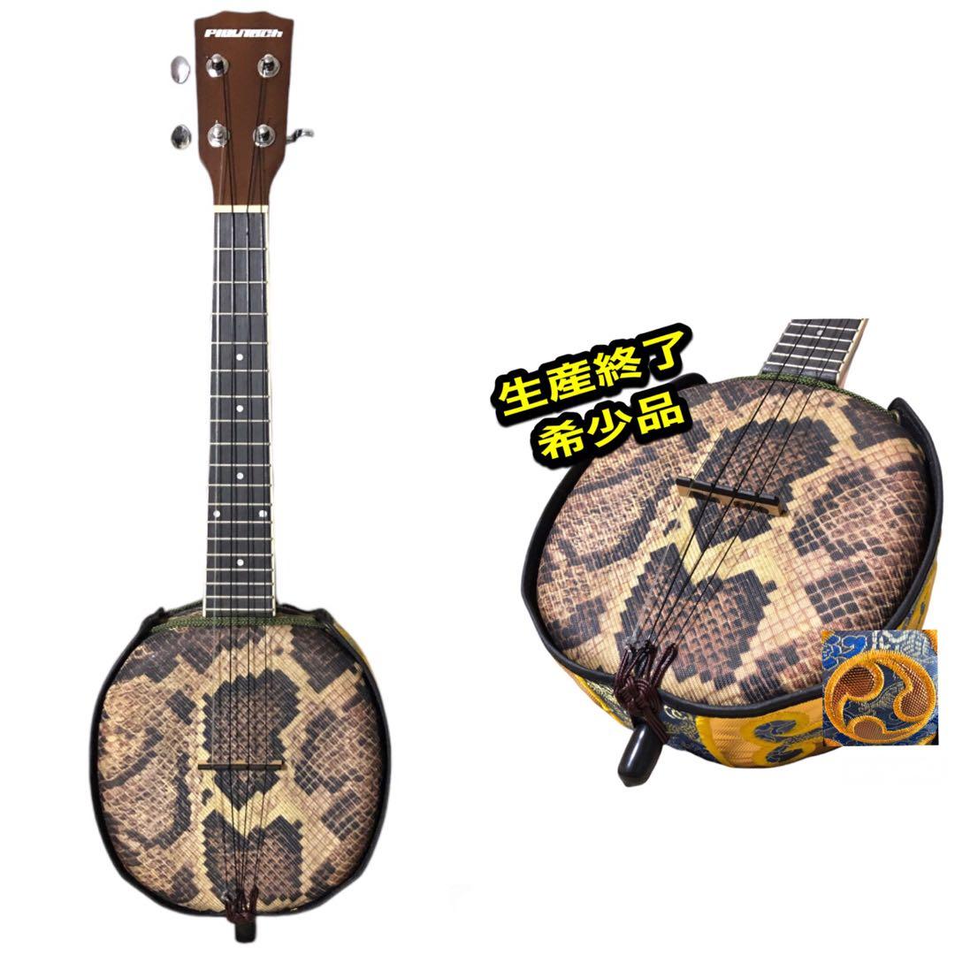 廃盤品⭐︎激レア】音音 Oki-Hawa（オキハワ）