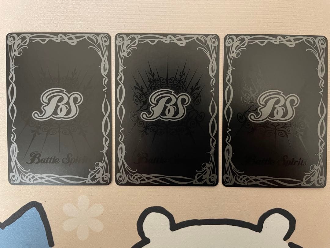 聖皇ジークフリーデンXV 3枚セット 新品