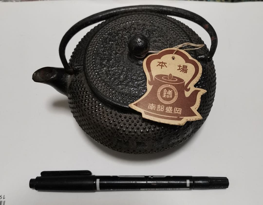 会津塗 鈴木誠郎 大皿、汁椀、お玉、飯ベラ 4点セットの通販｜www