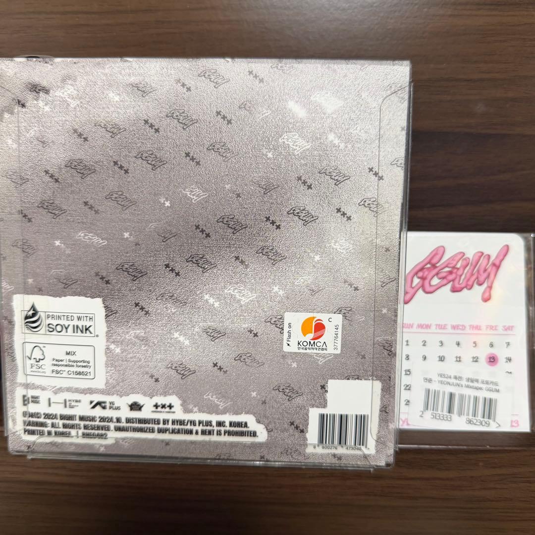 TXTヨンジュン Mixtape GGUM 新品未開封