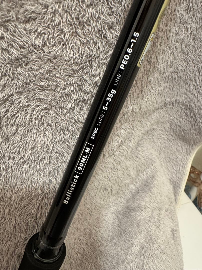 【極美品】25年モデル　ヤマガブランクス　バリスティック90ML-M