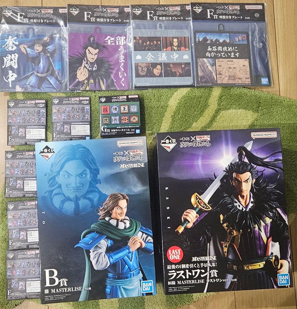 一番くじ キングダム B賞 騰 ラストワン賞 桓騎 フィギュア 下位賞セット