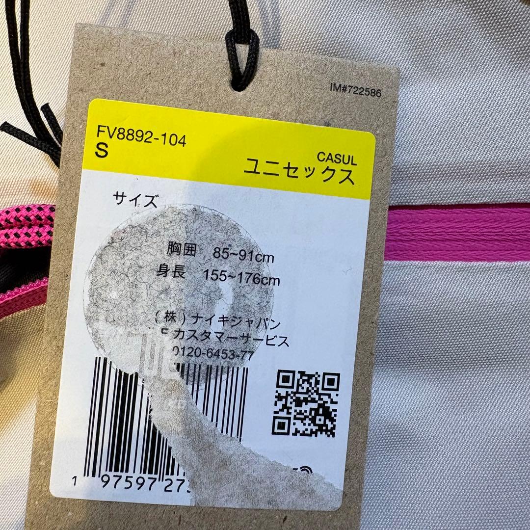 ナイキ ACG チェナ ボルテックス ADV GORE-TEX ジャケット