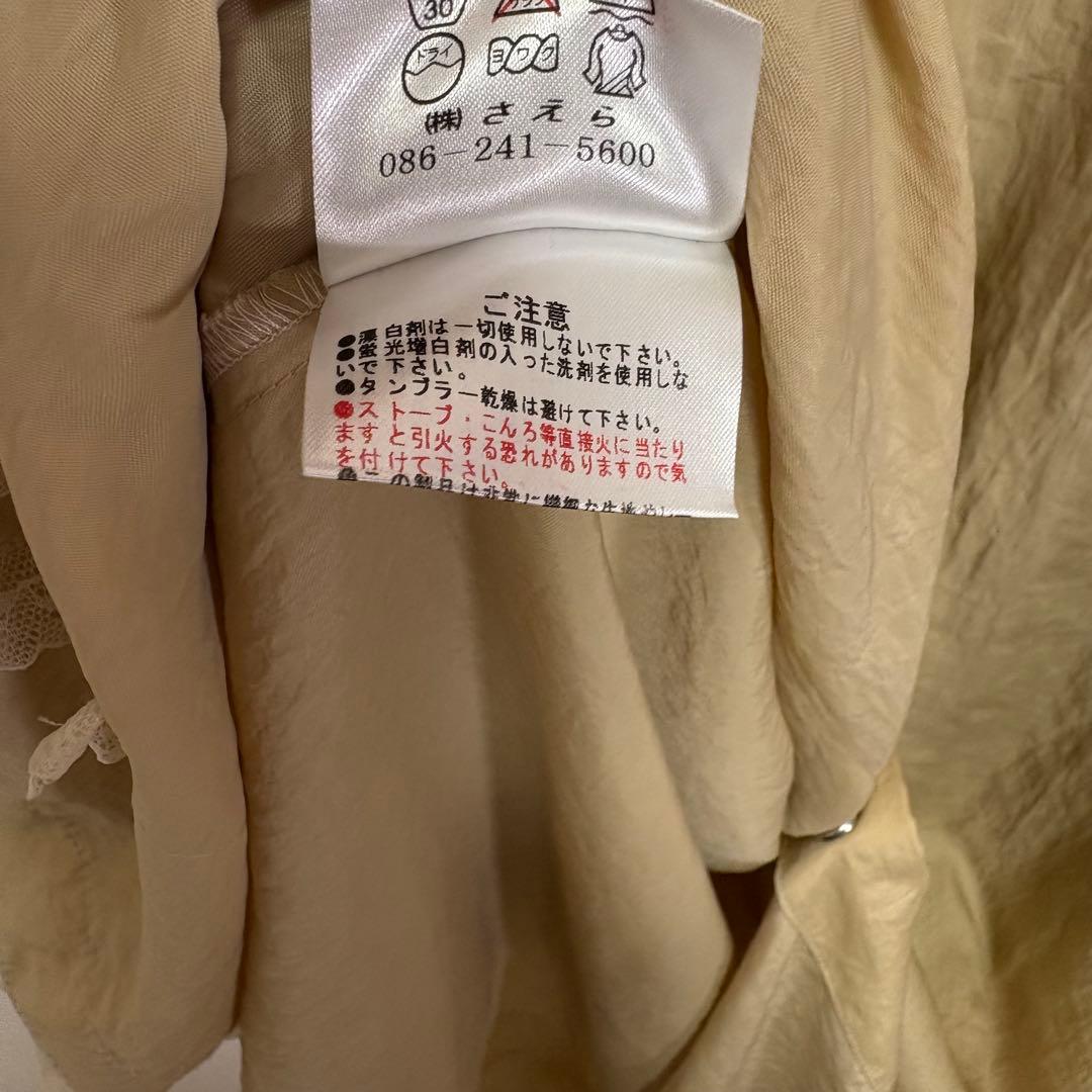 お値下げ中】さえら Akiakane ゴージャスなフリルお花飾り ドレス割烹着