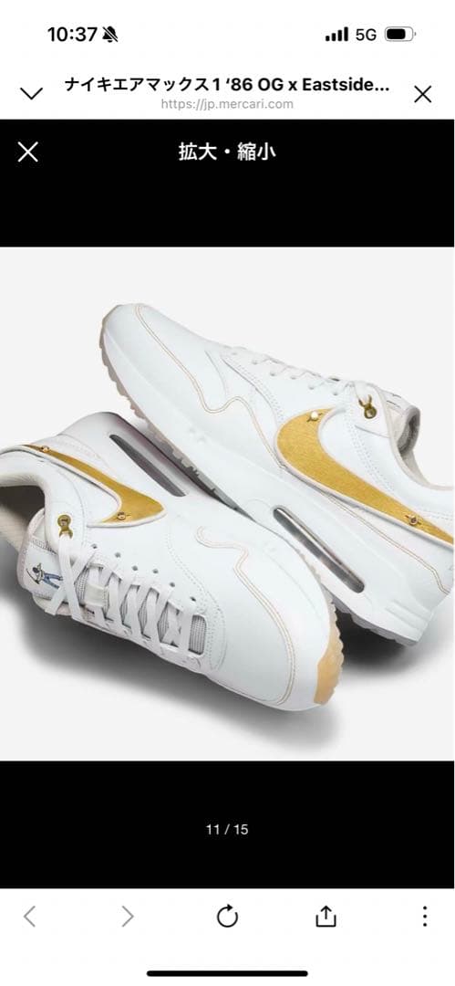 ナイキエアマックス1 ‘86 OG x Eastside Golf