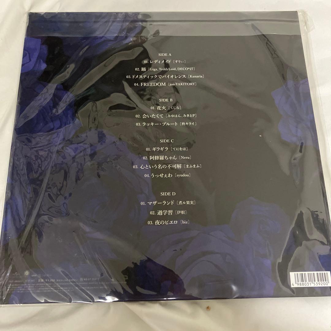 Ado 1st LP『狂言』 2枚組アナログレコード 新品未開封